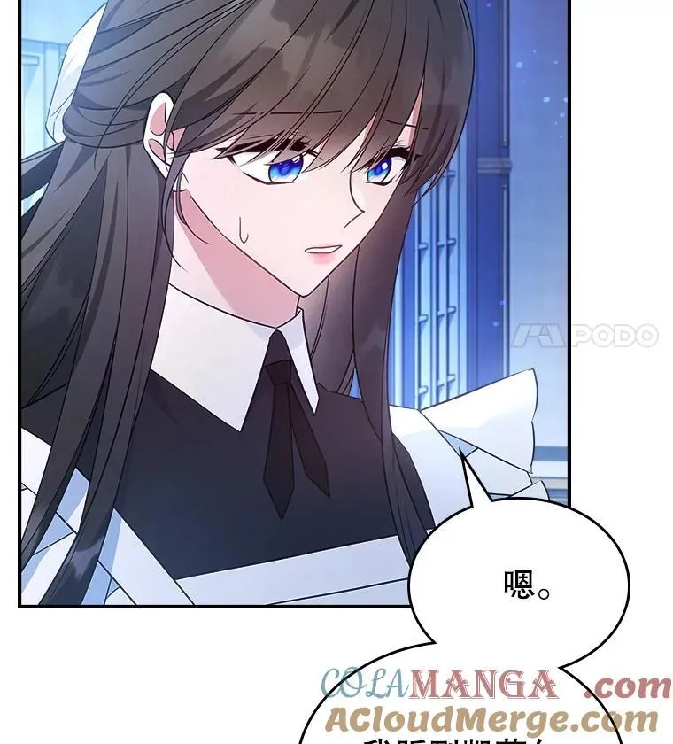 64.潜入皇宫48