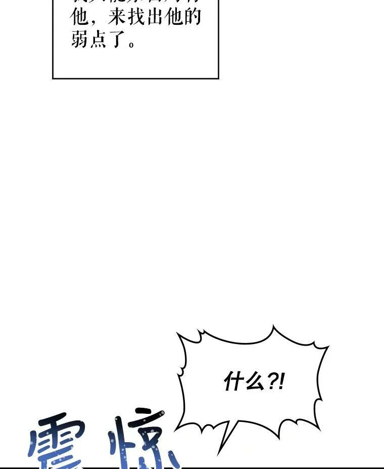 6.打探敌情15