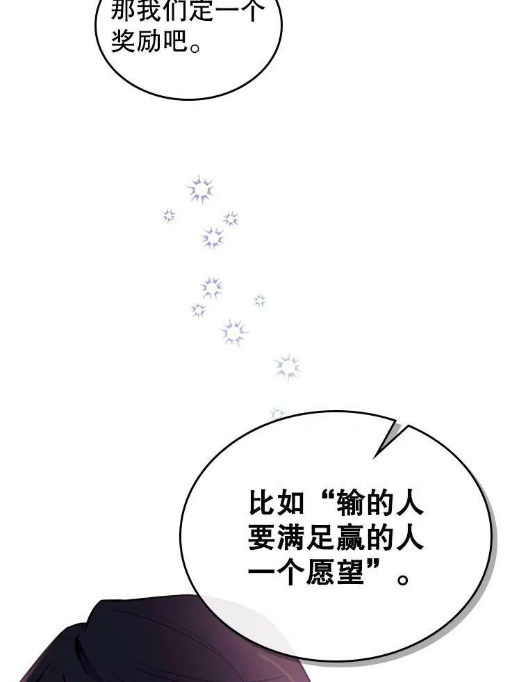 6.打探敌情23