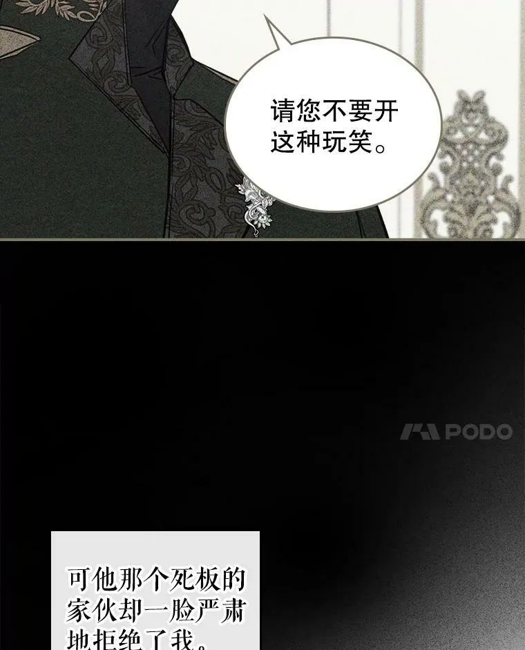 7.愿望81