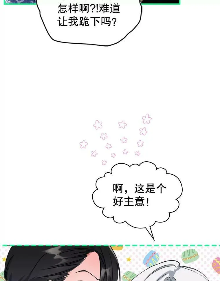 20.为我而生52