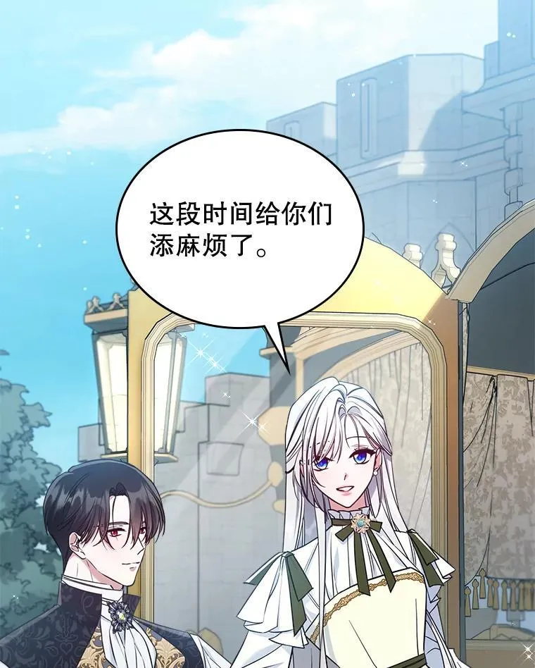 44.返回首都2