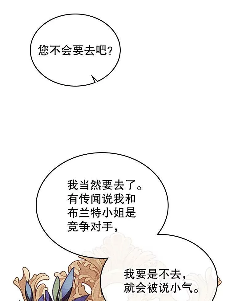 30.生日派对21