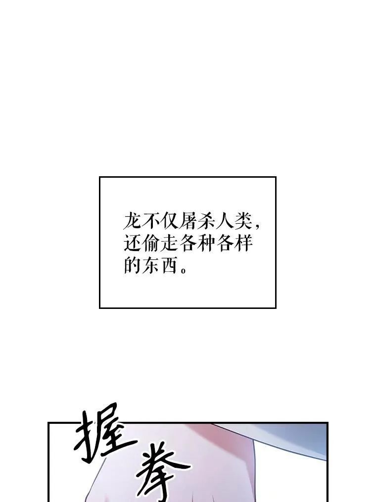 44.返回首都73