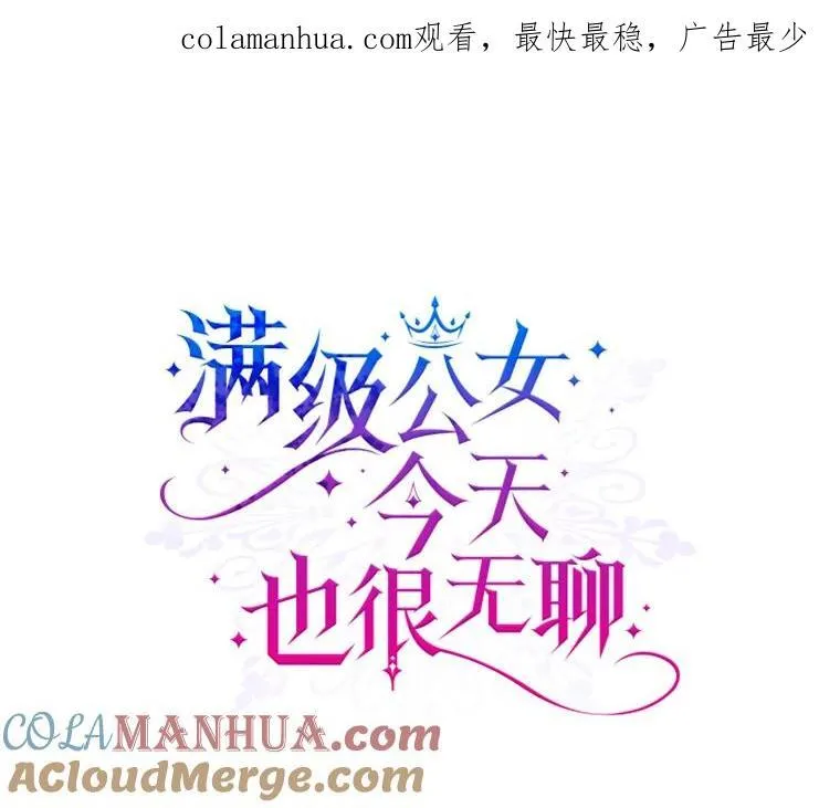 42.连续做梦90