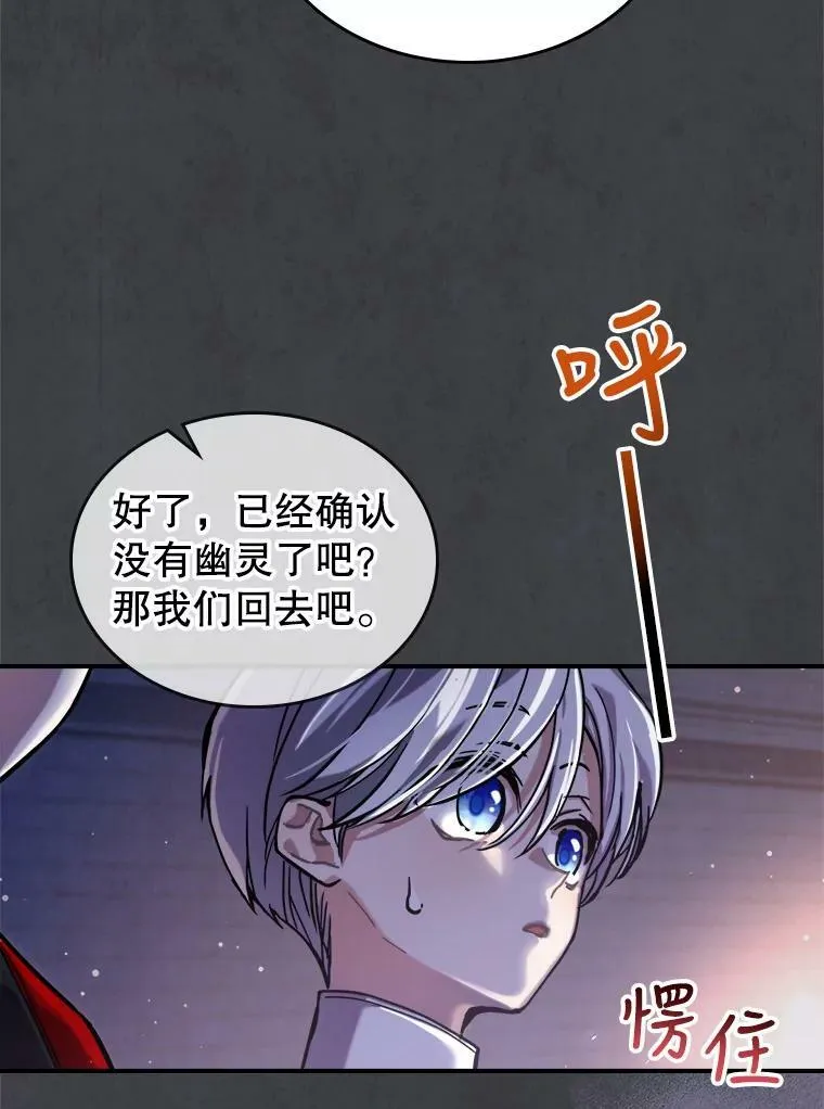 8.黑历史78