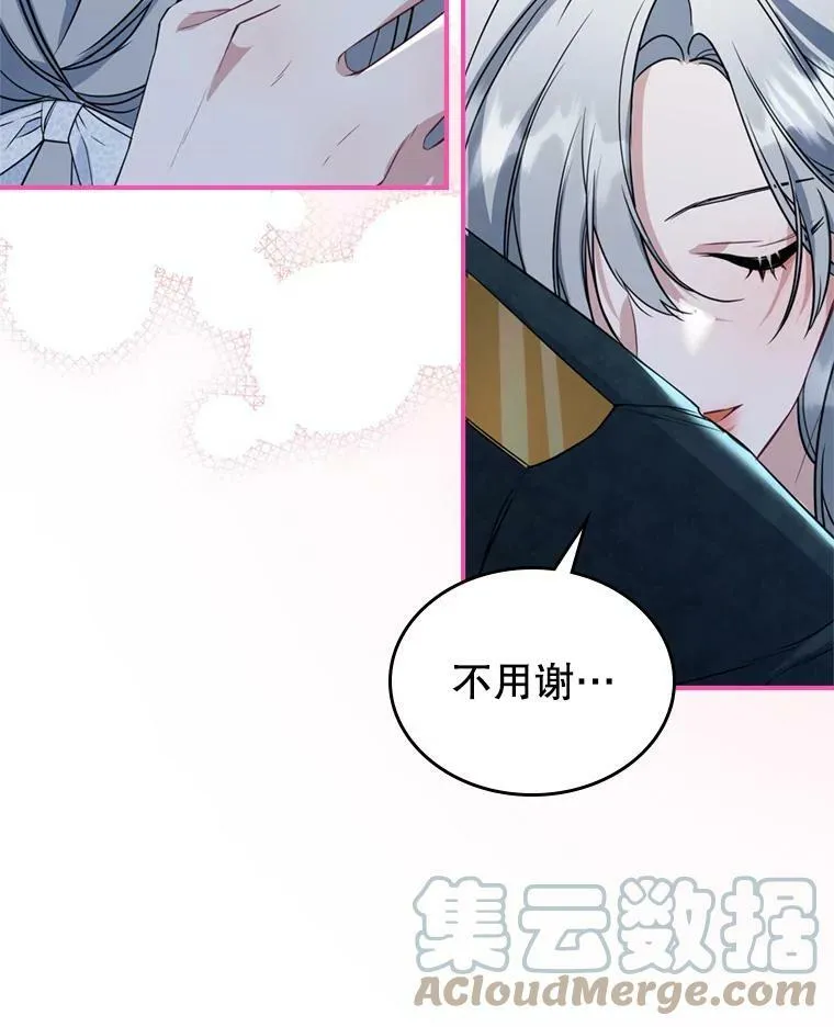 24.渐行渐远的我们96