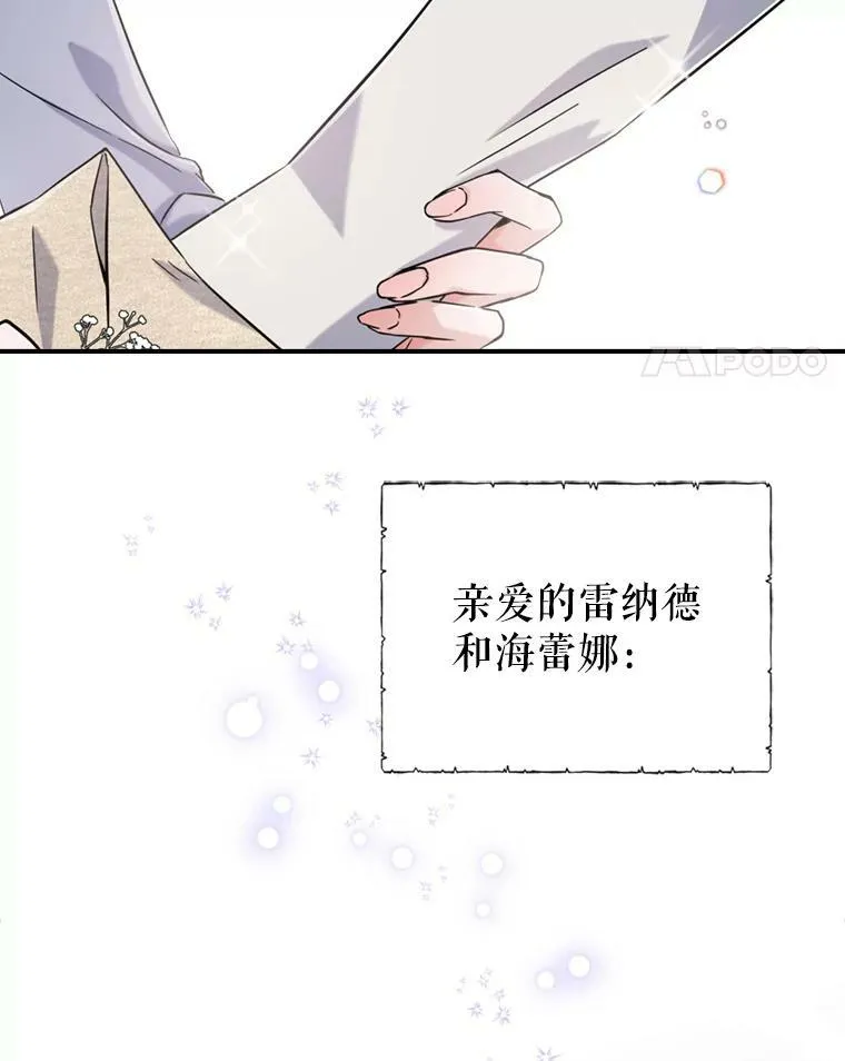 12.成为皇帝86