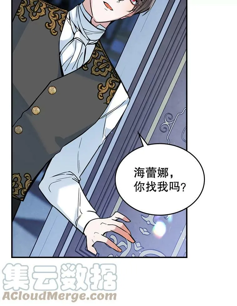 16.卑鄙无耻的剑术52