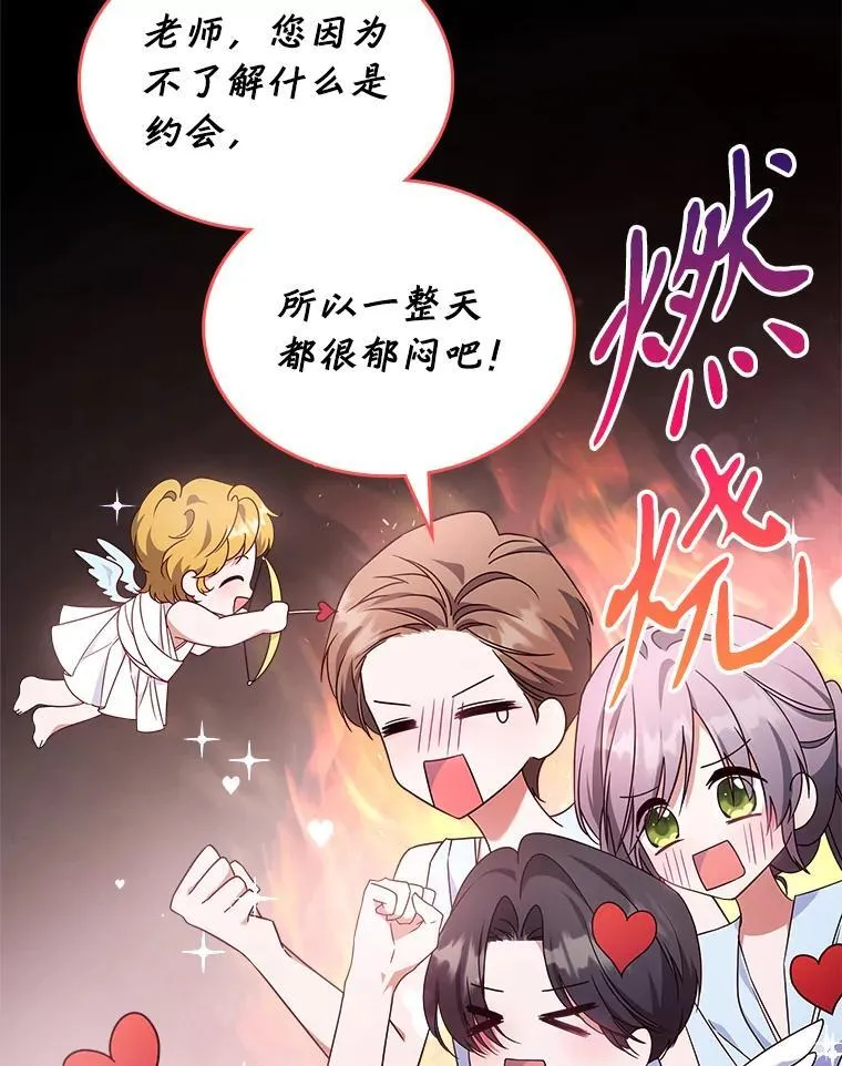 53.开始第一次约会19