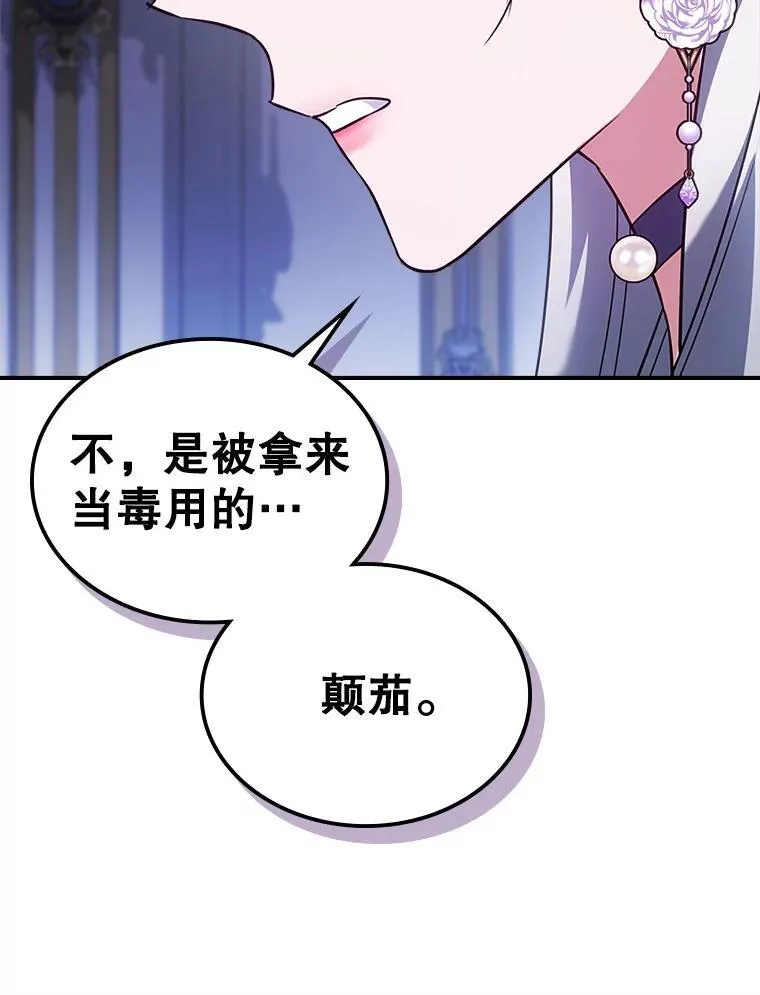 62.找到线索79