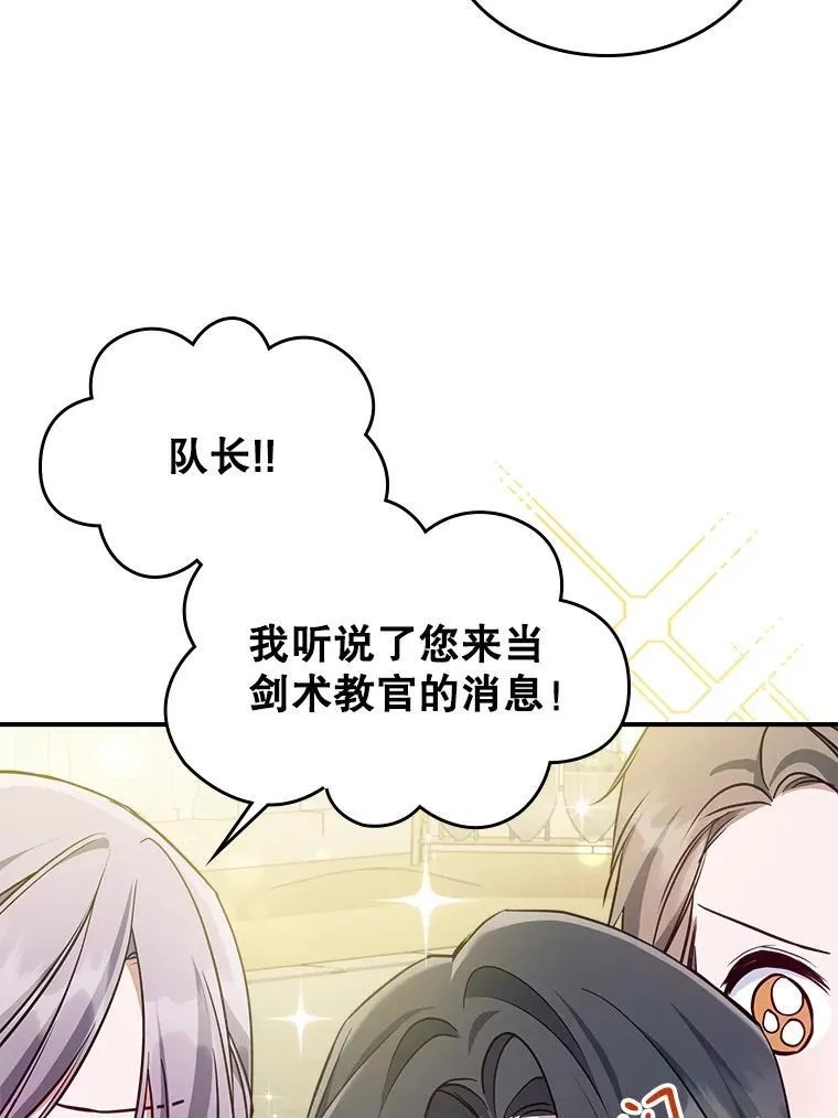 45.共享和独占53