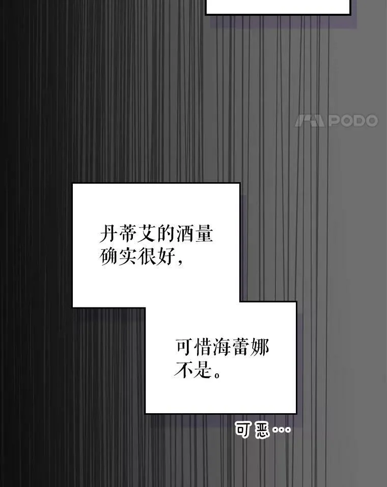 34.久违的相聚105