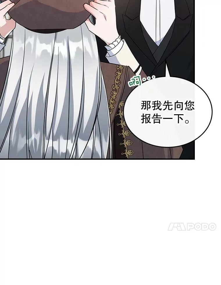 33.前往首都23