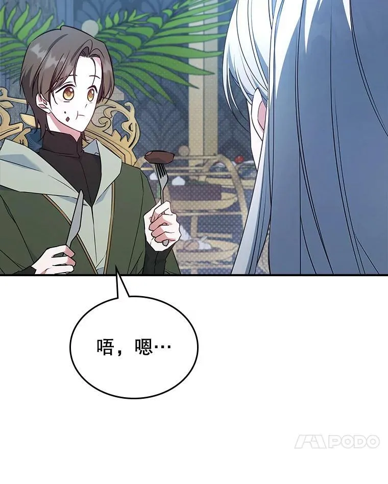 67.重生之谜47