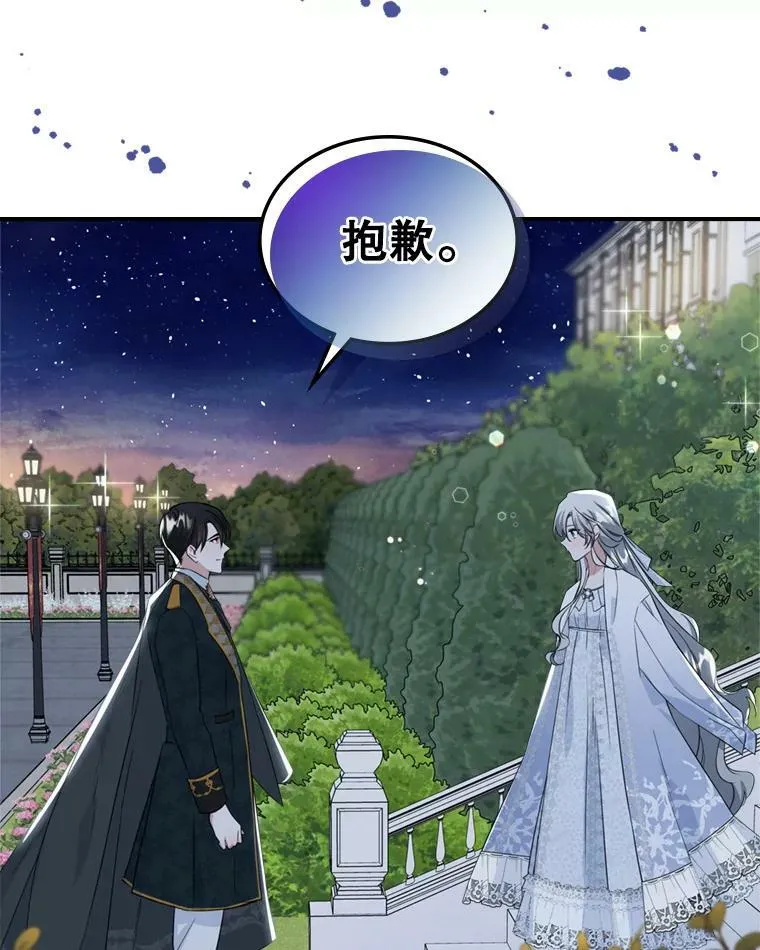 24.渐行渐远的我们63