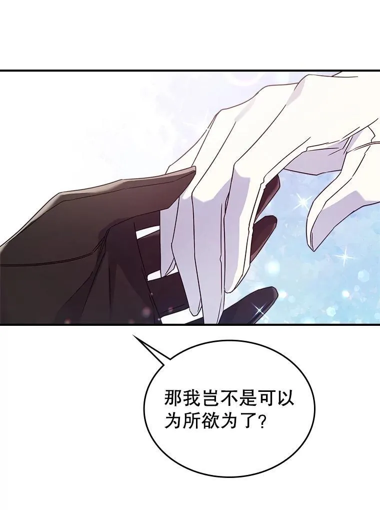 54.该聊什么？55