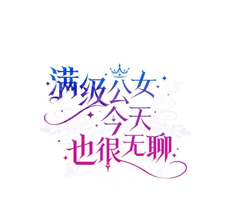 66.漂亮的反击5