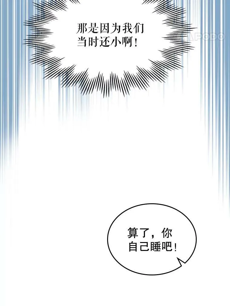 15.回避70