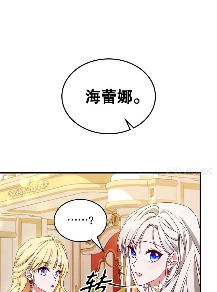 50.撞衫？49
