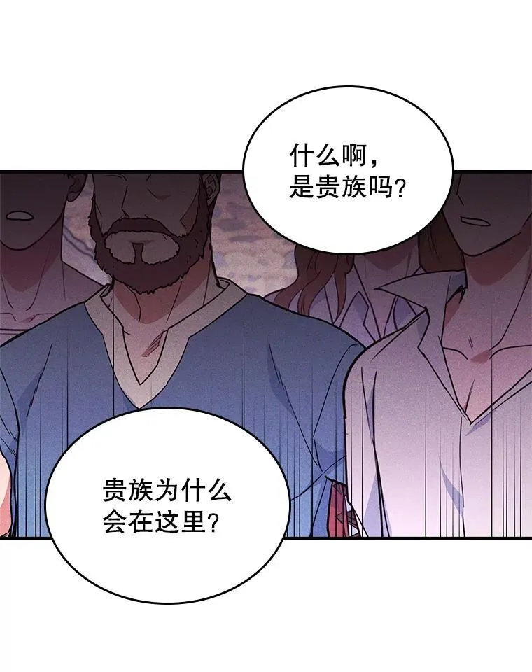 61.暴露行踪57