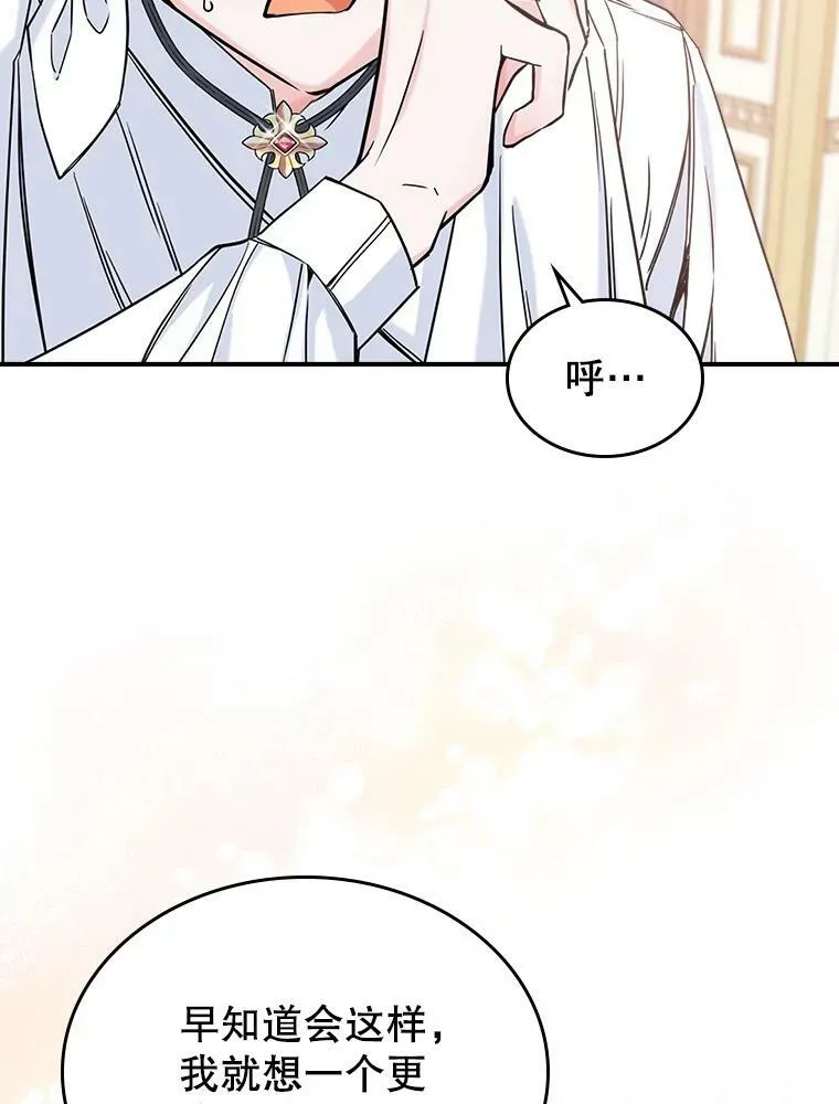 7.愿望90