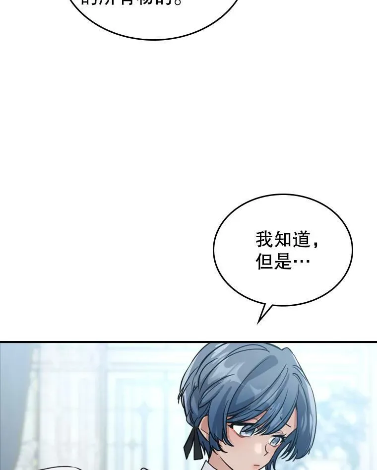17.嫉妒23