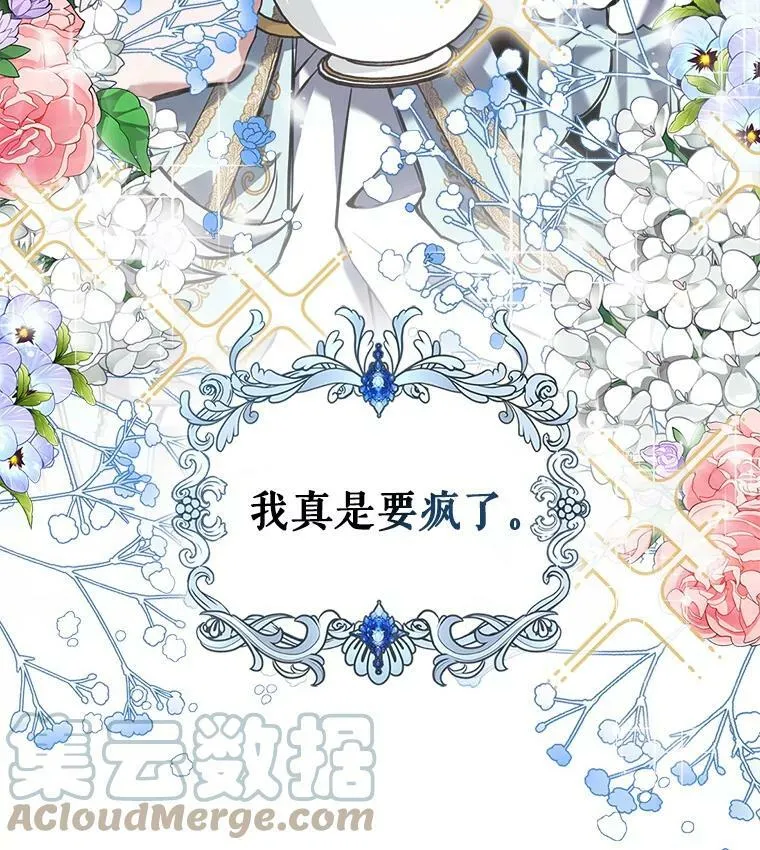 1.皇帝的故事116