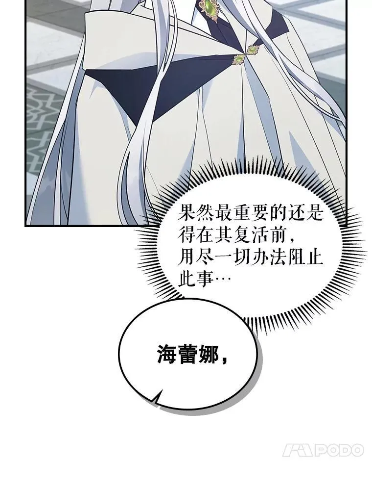 62.找到线索47