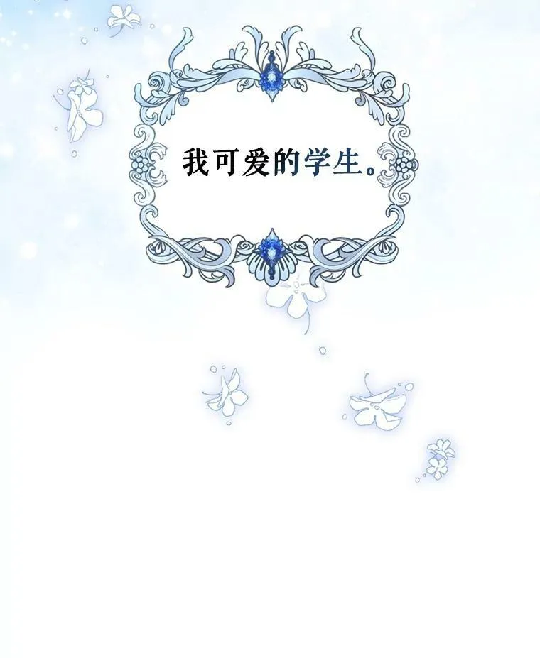 24.渐行渐远的我们102