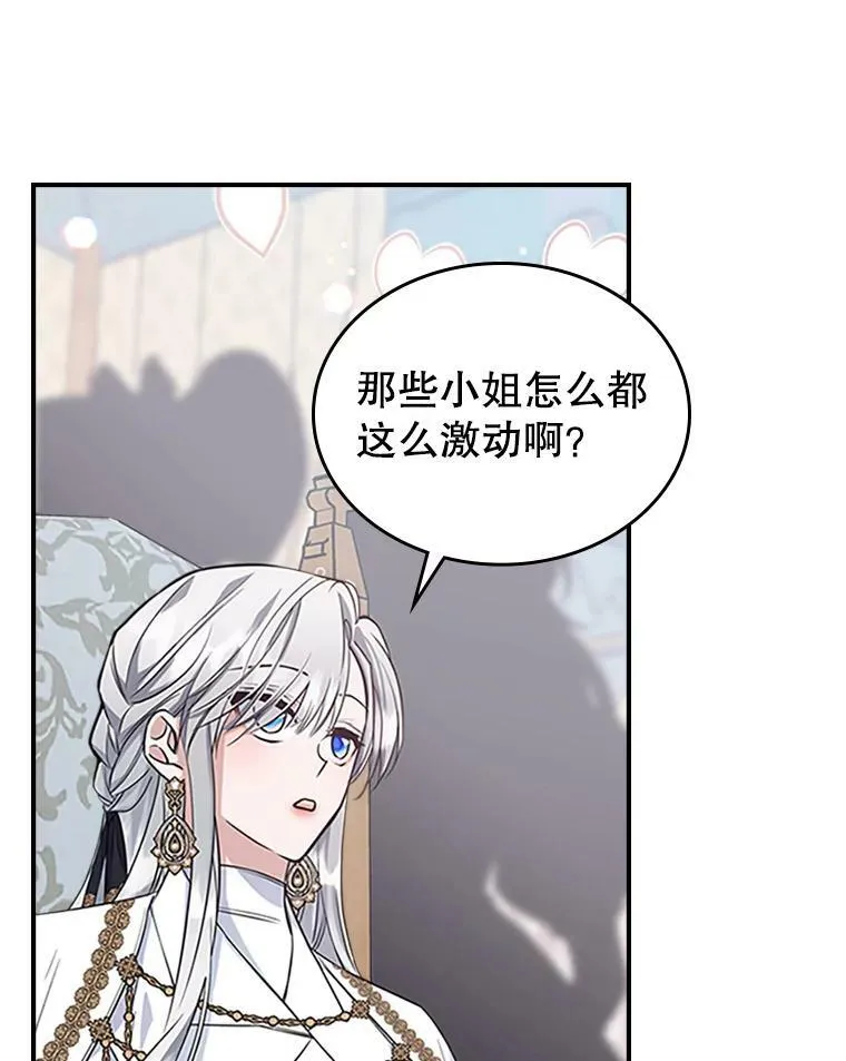 26.剑术大赛107