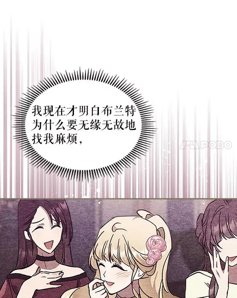 25.皇太子妃74