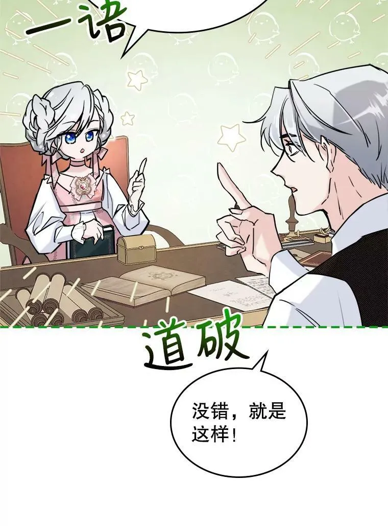 4.初次见面25