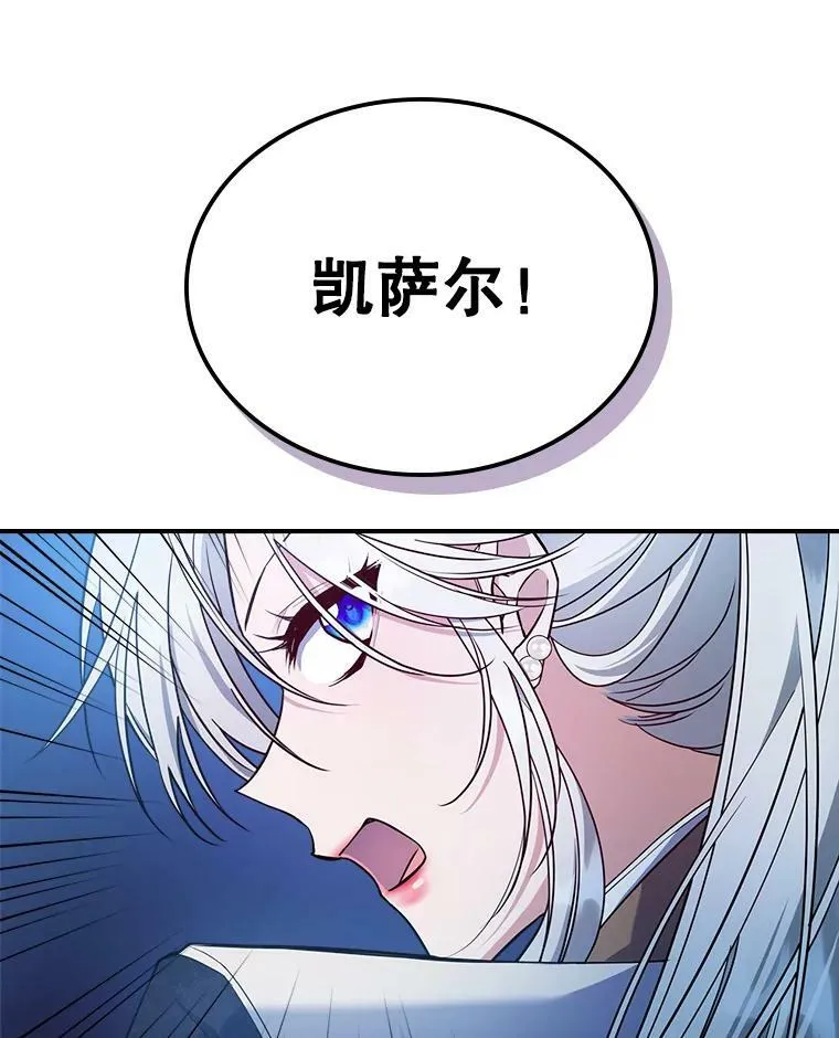38.大型魔兽65