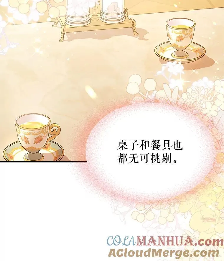 54.该聊什么？24