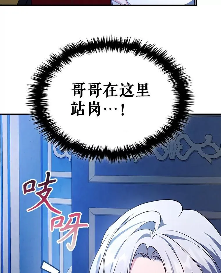 64.潜入皇宫30