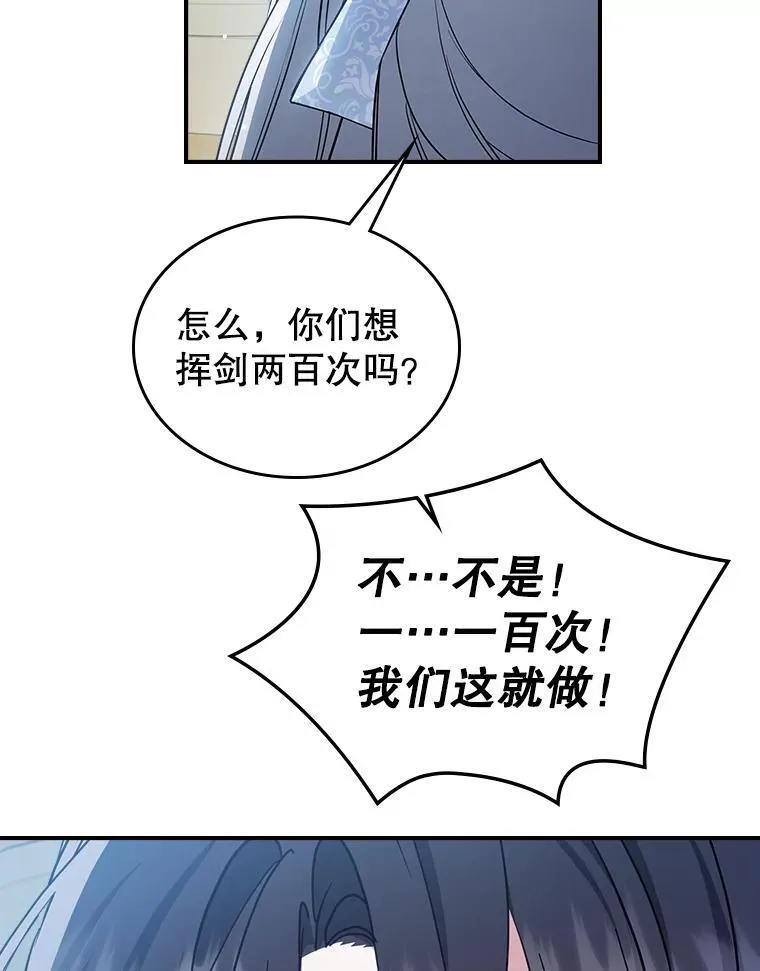45.共享和独占95