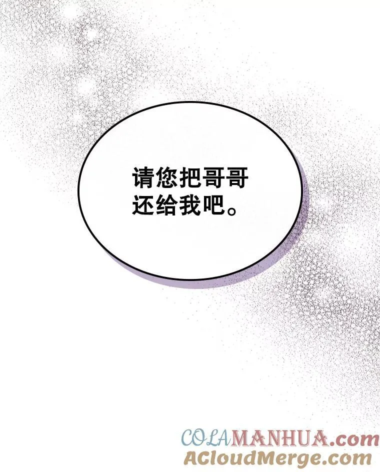 58.达成交易84
