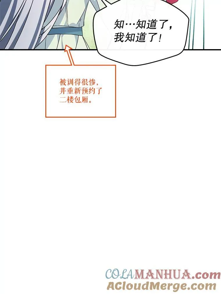 53.开始第一次约会48