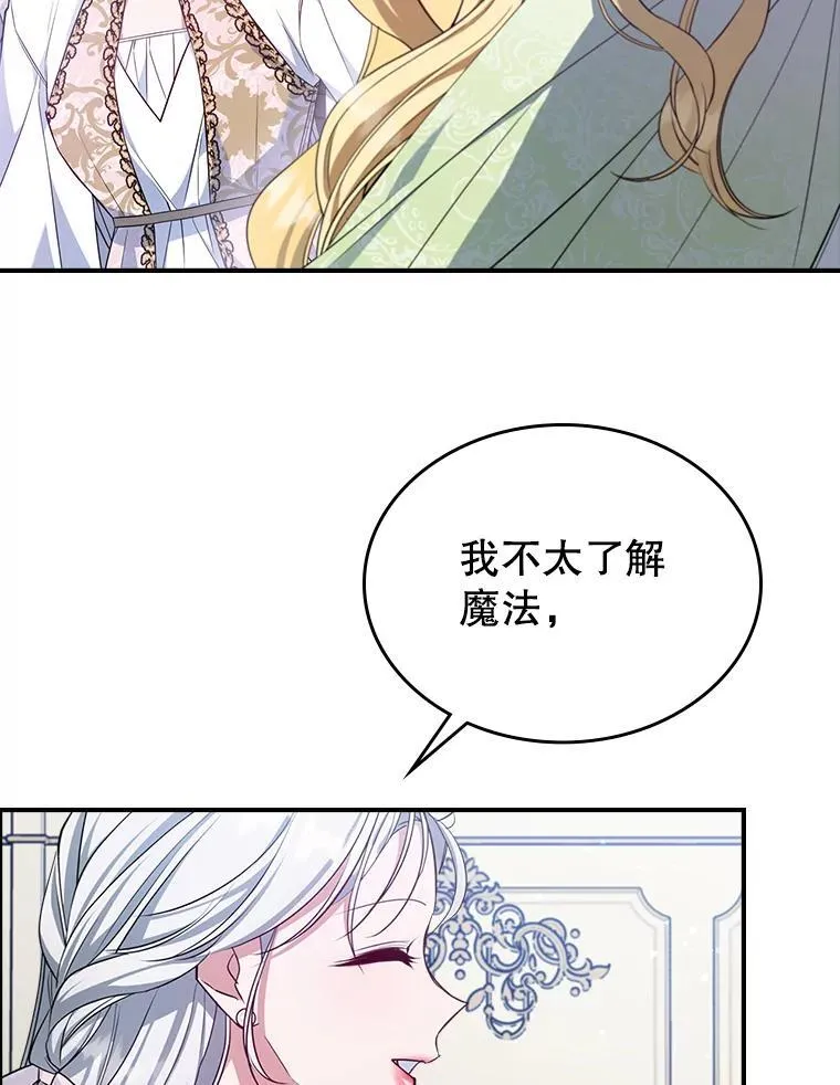 47.送礼物？65