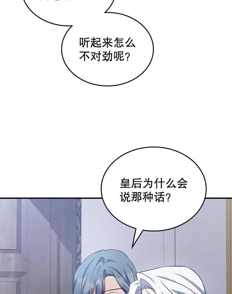 56.哥哥被软禁79