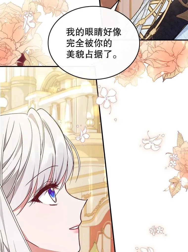 50.撞衫？58