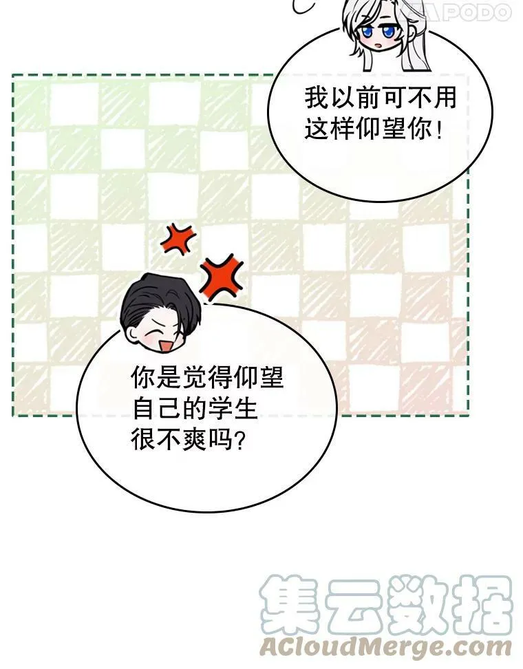 20.为我而生48