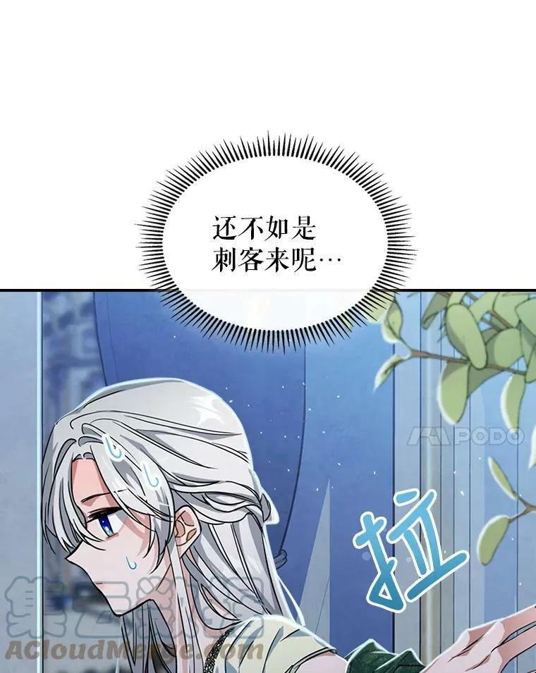 15.回避30