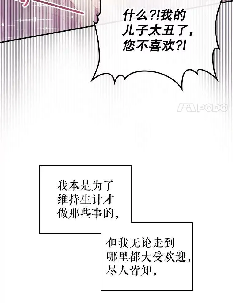1.皇帝的故事61