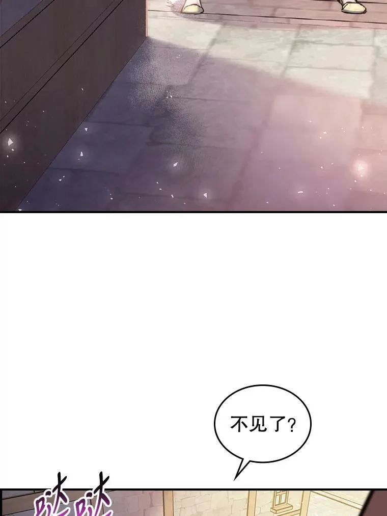 9.夏至庆典59