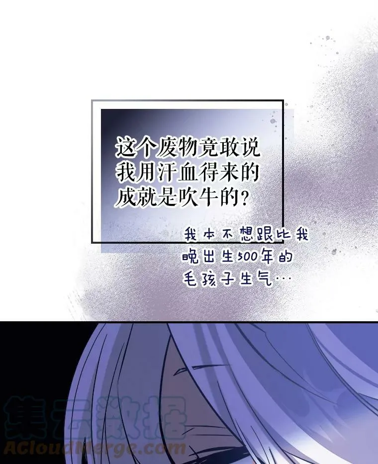 2.无趣的人生84
