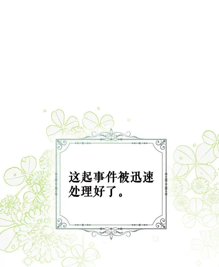 67.重生之谜2