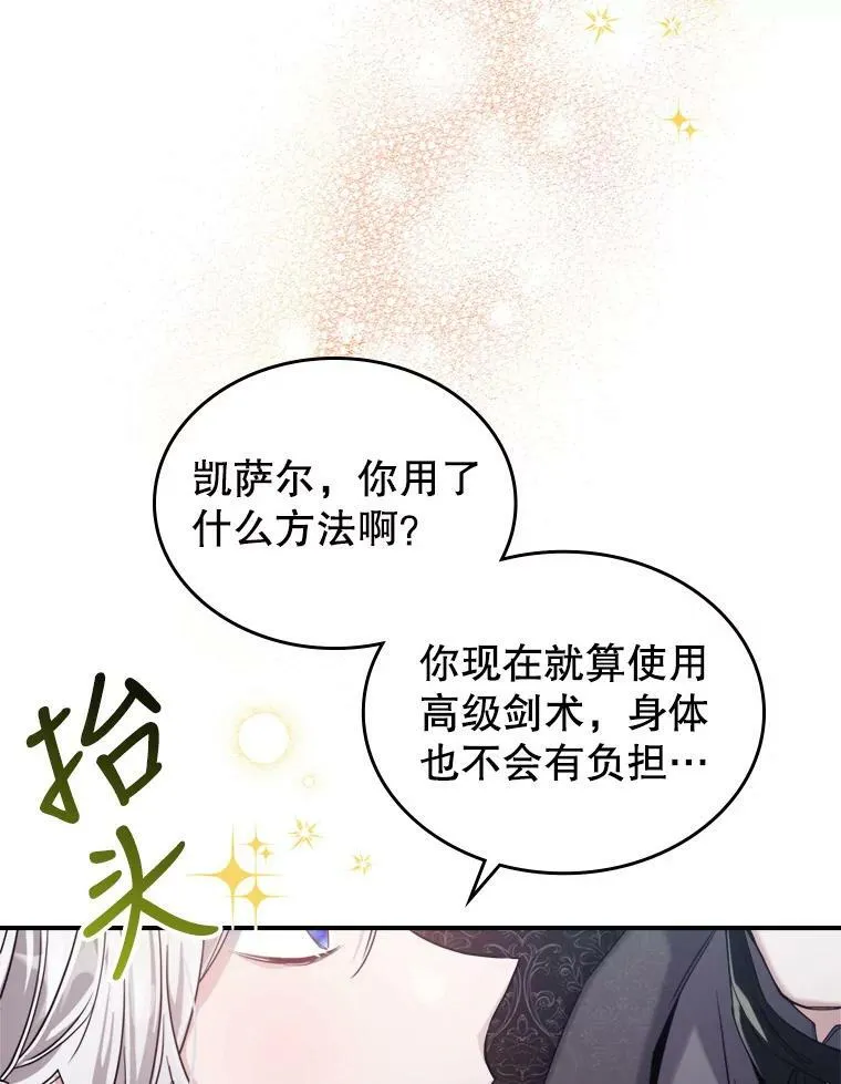 14.重逢90