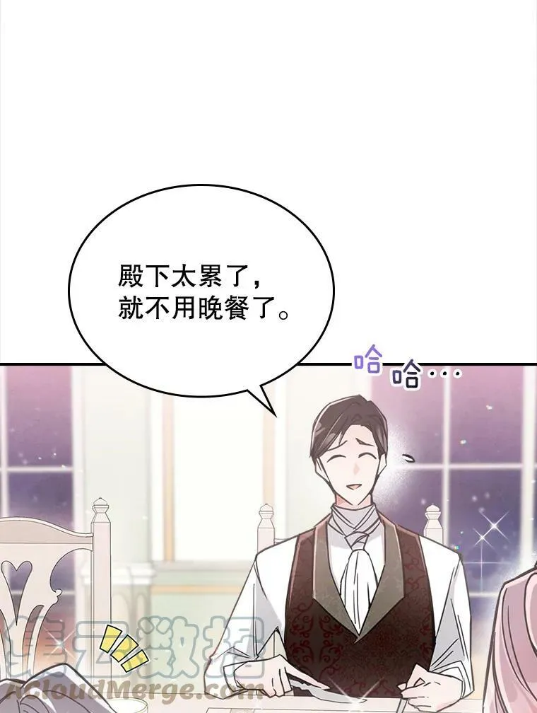 7.愿望8